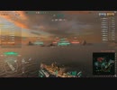 【WoWs】プレイ動画　蔵王編 Part11