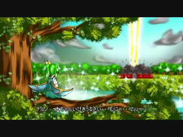 東方シ郷録　～紅魔郷編～　STAGE EX　後編