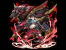 魔法使いと黒猫のウィズ ボイス集「幻魔特区スザク」
