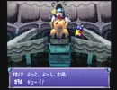 【実況】黒野の風のクロノア part2