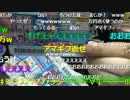 20151212　暗黒放送 【真・生主タクシー】NERとガチンコ対決！ 4/15