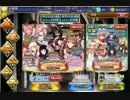 千年戦争アイギス 第12回欠片がたまったのでベース召喚SP回してみた