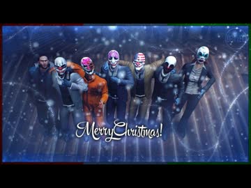 【PAYDAY2】Pimped out Getaway【SANTA'S WORKSHOP】