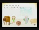 絵本にちょっとしたスパイスを。part11