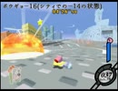シティトライアル ボウギョの仕様【カービィのエアライド】