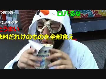 20151212　暗黒放送 【真・生主タクシー】NERとガチンコ対決！ 6/15