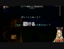 「Starbound」ゆかりん惑星旅行をするみたいです　その４