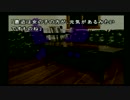 【朗読プレイ（鎌井達の夜編）】かまいたちの夜　を読んでいきますpart28