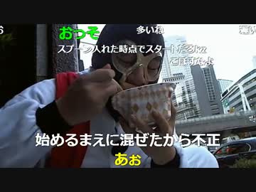 20151212　暗黒放送 【真・生主タクシー】NERとガチンコ対決！ 7/15