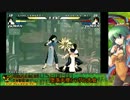 トラタワ 151025堕落天使「Kopan Arcade Championship」(2/2)