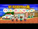(実況)　コーディネートはこーでねーと！　１日目