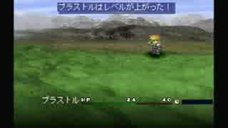 （うらまつ。実況）ＲＰＧツクール４　その１２（終）職業編　