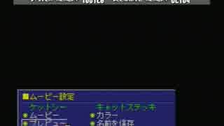 （うらまつ。実況）ＲＰＧツクール４　おまけ　召還獣