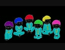 ブ/リ/キ//ノダ/ンスおそ松替え歌【ムツゴノダンス】