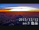 ショートサーキット出張版読み上げ動画990nico