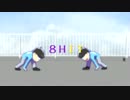【ＭＭＤおそ松さん】四男と五男で８ＨＩＴ