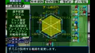 【実況】サカつく04で館林ウドンが世界を目指す part123