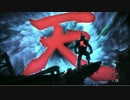 【鉄拳】 鉄拳7 Fated Retribution 豪鬼参戦 PV 【ストリートファイター】
