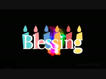 【UTAU】Blessing【コウ１３人】