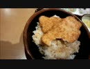 新潟名物タレカツ丼！とんかつ政ちゃんに行ってみた