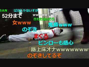 20151212　暗黒放送 【真・生主タクシー】NERとガチンコ対決！ 10/15