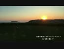 【カラオケ歌ってみた】真夏の果実　【毛便】