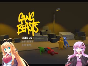 【Gang Beasts】マキとゆかりの対戦重点part3【VOICEROID実況】