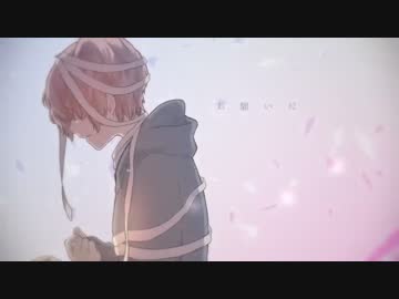 【 UTAUカバー: DE15白】さよならだけが人生だ【重音テト】