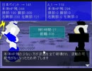 決　闘　ロ　ボ　蔵.exaboy9