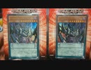 【遊戯王】 甥っ子と決闘する為に 【実況開封】 Part83