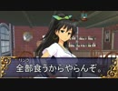 初心者GM夢子と探る　ラクシア冒険譚　セッション3-1