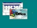 Windows NT3.51にOffice95をインストールして懐かしさに浸ろう