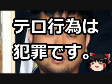 靖国テロ事件容疑者、もう一度テロを起こす為に再入国していた事が判明
