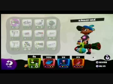 ＊強制マップ縛り＊スプラトゥーン！六戦目＠スプラスピナーコラボ
