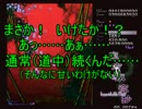 【実況】東方を３ミリも知らない僕が弾幕STGに挑戦【永夜抄】 4