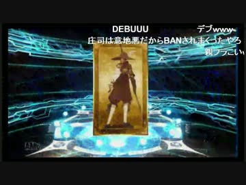 【Fate/Grand Order】PPのスカサハ ガチャ45万ぶん回し配信 1【FGO】