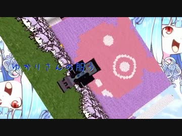 【琴葉茜・葵】茜ちゃんがまだ見ぬバイオームを支配する Pt.2【Minecraft】