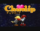 【実況プレイ】酔いどれ人はキス魔になるよ！―Part5―