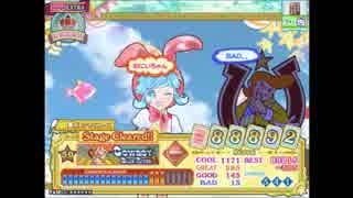 [ポップン]　カウボーイ EX ミラー