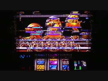 アナザーゴッドハーデス　設定４　差枚プラスを目指して　part2