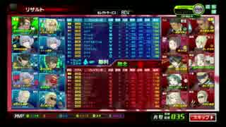加速依存症のボーダーブレイク20151212