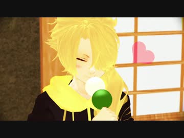 【ＭＭＤ刀剣乱舞】ほんとにライオンだー！【獅子王】