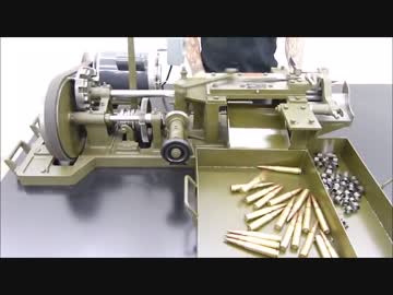 12.7㎜弾薬ベルトを作る＆分解する機械