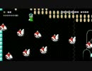 【マリオメーカー】紹介スレのコース紹介　26