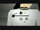 【APヘタリアMMD】　　([∂]ω[∂])一騎当千　W廿_廿)(言_言)