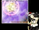 たまにはのんびり？幻想郷中でネタ探し！　文花帖初見実況プレイ３枚目