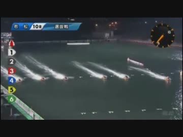 とある競艇のスタート事故・12月6日～12日