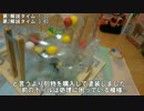 【GINGAAAN？】改良版・自作プラネットラッシュ運転動画