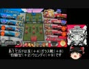 「A2]サンド使いのWLW～ぶっぱクリスラを添えて～