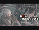 【Tomb Raider】まったりエディションPart 13【実況】